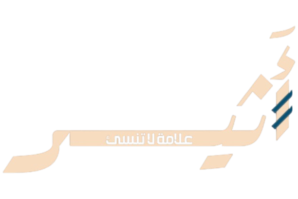 شعار متجر أثير